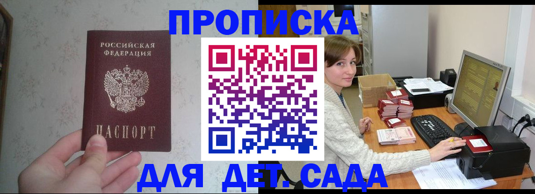 прописка иностранных граждан в Лыткарино