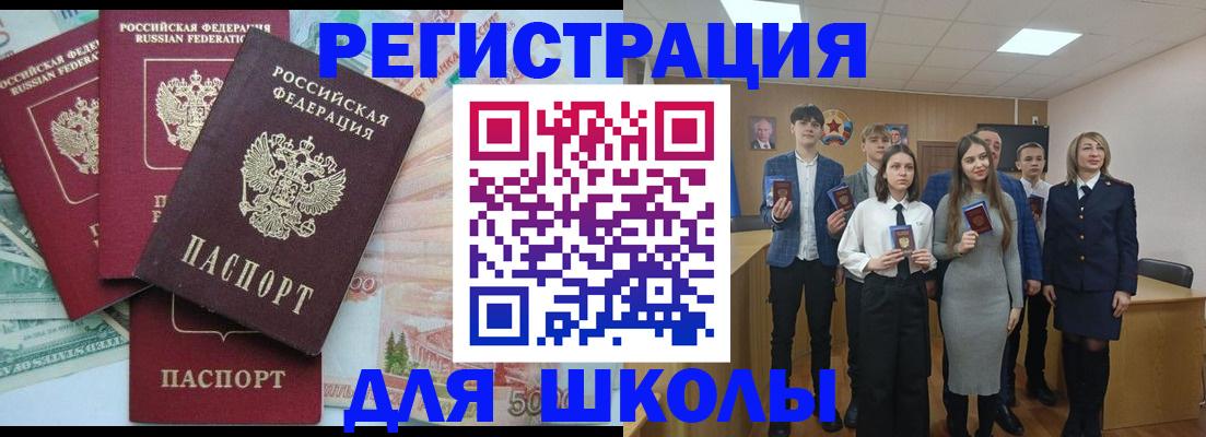 временная регистрация законно в Лыткарино